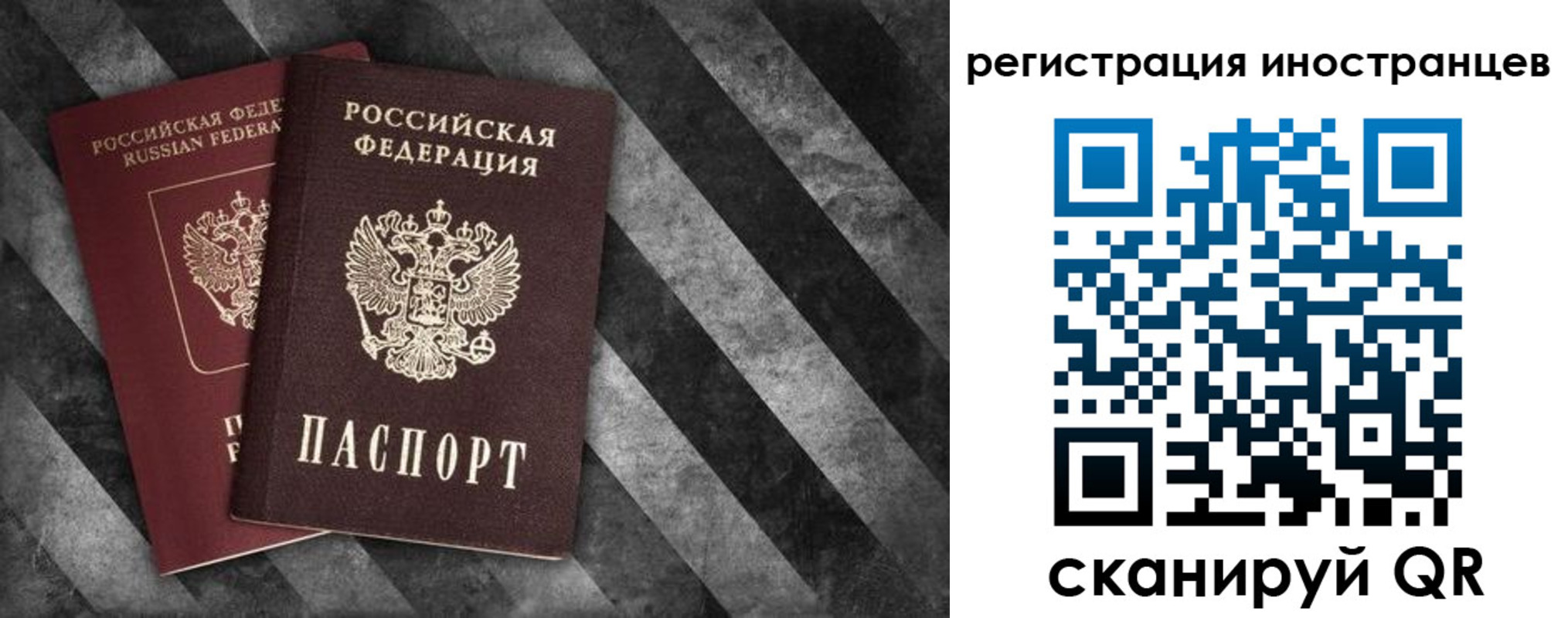 прописка для школы в Набережных Челнах
