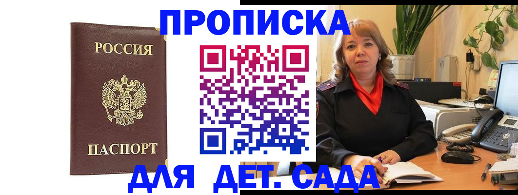 миграционный учет в Набережных Челнах